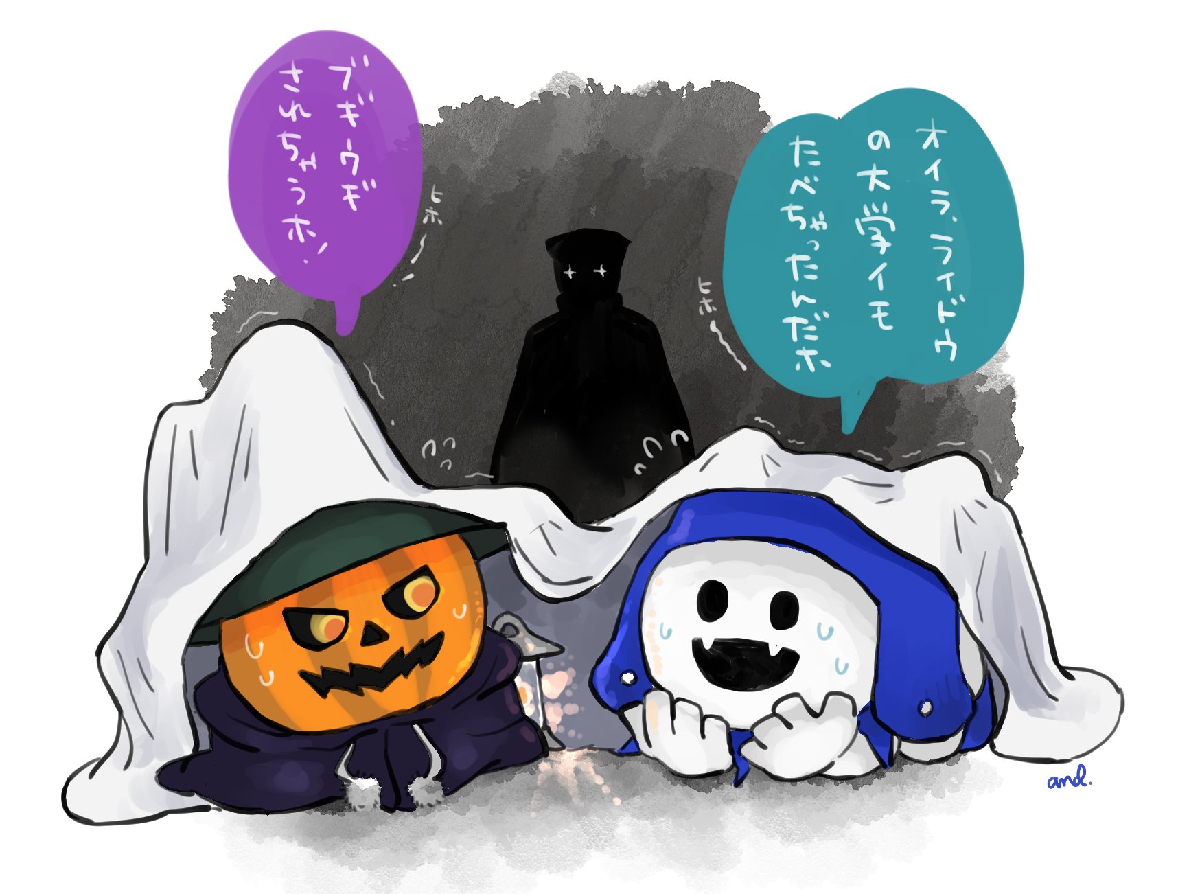 餡ドーナツ ヒホヒホズ 女神転生 ジャックフロスト ジャックランタン 葛葉ライドウ T Co 1j2oal3irn Twitter