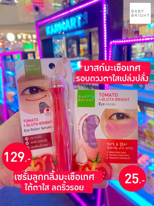 KristSingto Baby bright写真集 elc.or.jp