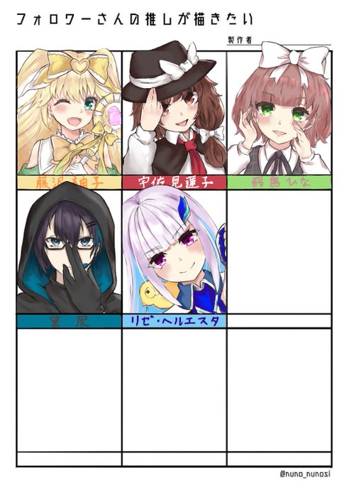 リゼ様のtwitterイラスト検索結果 古い順