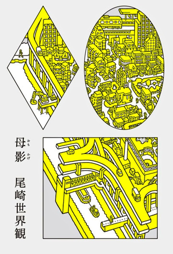 小説 犬も食わない 公式 Inumokuwanai31 Twitter