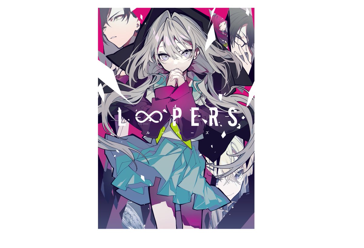 株式会社アニメイト Key最新作 キネティックノベル Loopers の発売が決定 アニメイト では 1月29日 金 より各店舗並びにアニメイト通販でご予約開始予定です 詳細はコチラ T Co Lbxxsfikca Loopers T Co Ulebagumcq 株式会社アニメイト Key最新作 キネティックノベル Loopers の発売が決定 アニメイト では 1月29日 金 より各店舗並びにアニメイト通販でご予約開始予定です 詳細はコチラ T Co Lbxxsfikca Loopers T Co Ulebagumcq