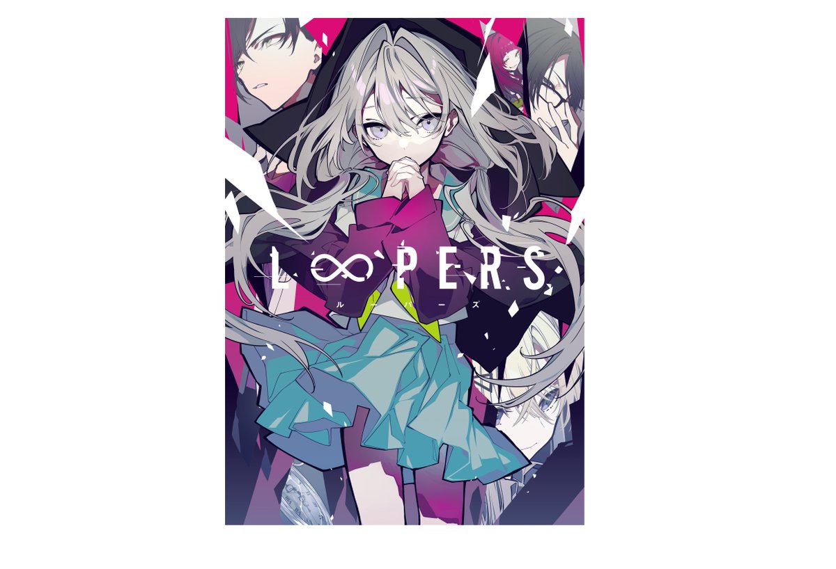 株式会社アニメイト Key最新作 キネティックノベル Loopers の発売が決定 アニメイト では 1月29日 金 より各店舗並びにアニメイト通販でご予約開始予定です 詳細はコチラ T Co Lbxxsfikca Loopers T Co Ulebagumcq