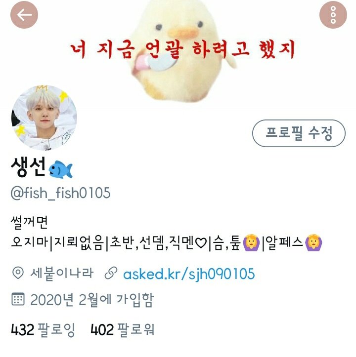 fish_fish0105's tweet photo. 400괄 자축 제발맞괄좀해주세 https://t.co/J1d47tF3D8