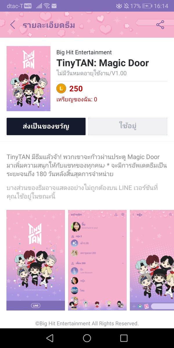 แอคนี้อยากนอน tweet media