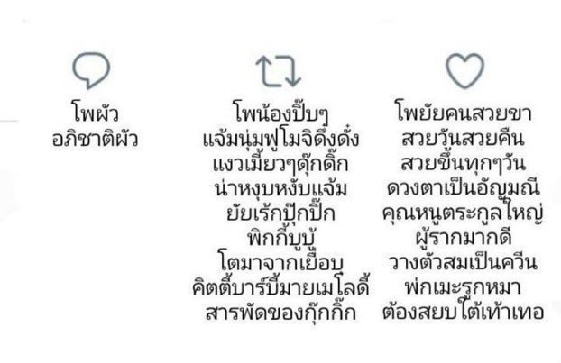 Mr_Dimplex's tweet photo. ผมเองก็อยากเล่น https://t.co/ZfjV4zAkhS