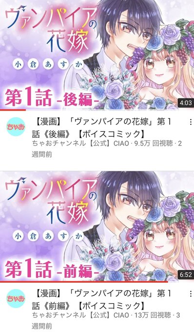 ヴァンパイアの花嫁のtwitterイラスト検索結果 ヴァンパイアの花嫁のtwitterイラスト検索結果