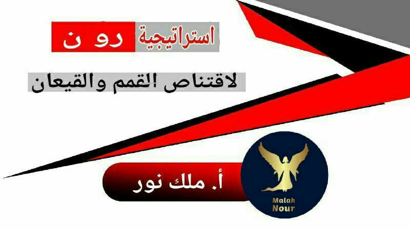malak200a's tweet photo. #تداول #فوركس #تحليل  #اسهم #عملات_رقمية #محاضره_مجانيه 

للانضمام الي الجروب الخاص باسرار رون انضم للقناه لمعرفه تفصيل الانضمام  والمحاضره هتبدا يوم 26/1/2021 بعد متابعه الجزء الثالث 👇👇
من #استراتيجية #رون
https://t.co/2tNoAZdDoQ
تابعوني علي قناتي 
https://t.co/PQlubB41kj https://t.co/nOvdOGmJYe