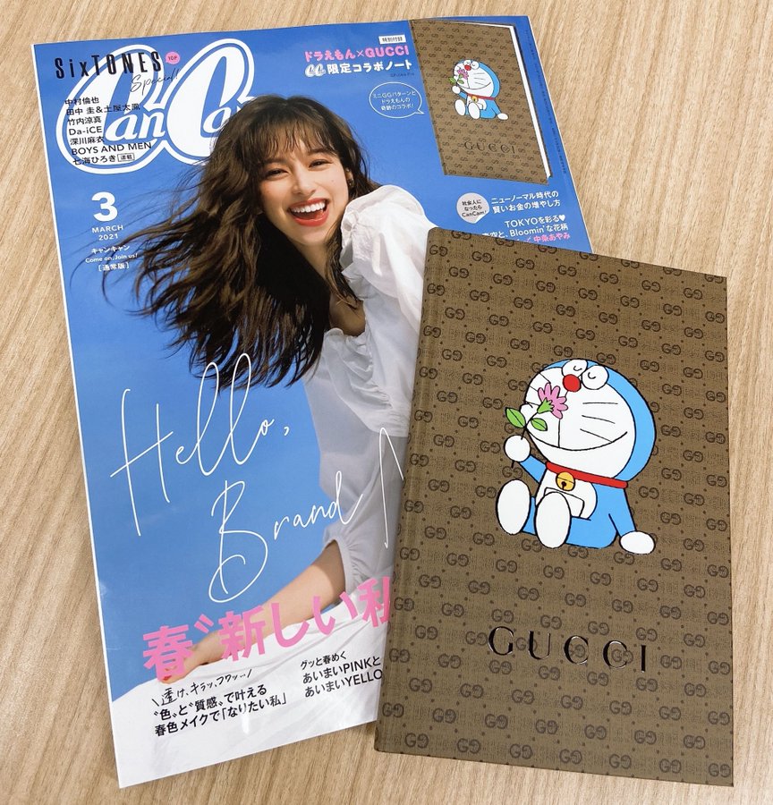 ドラえもんとgucciの付録付き雑誌の予約は完売 再販や再入荷はある プチオニ