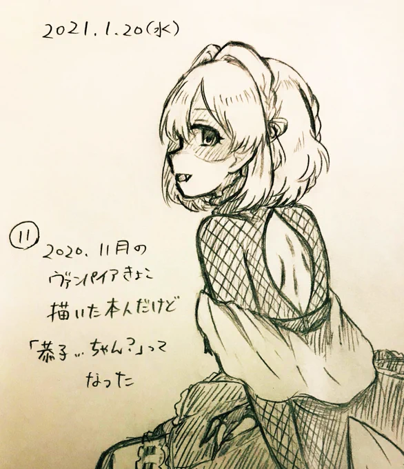 チラ見せ〜 