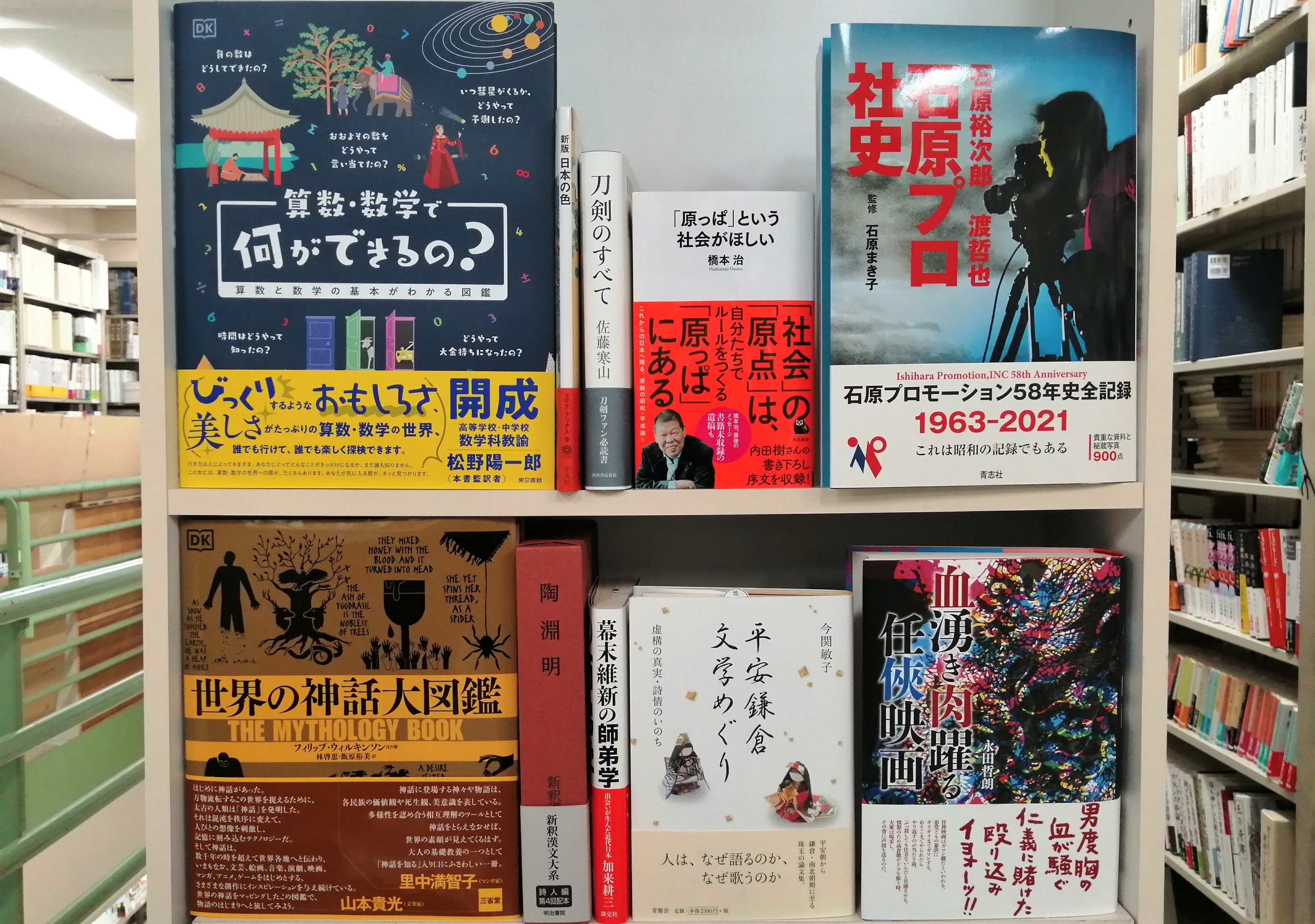 杜牧 新釈漢文大系 詩人編 第2回記本 杜牧 新釈漢文大系 詩人編 第2回記本