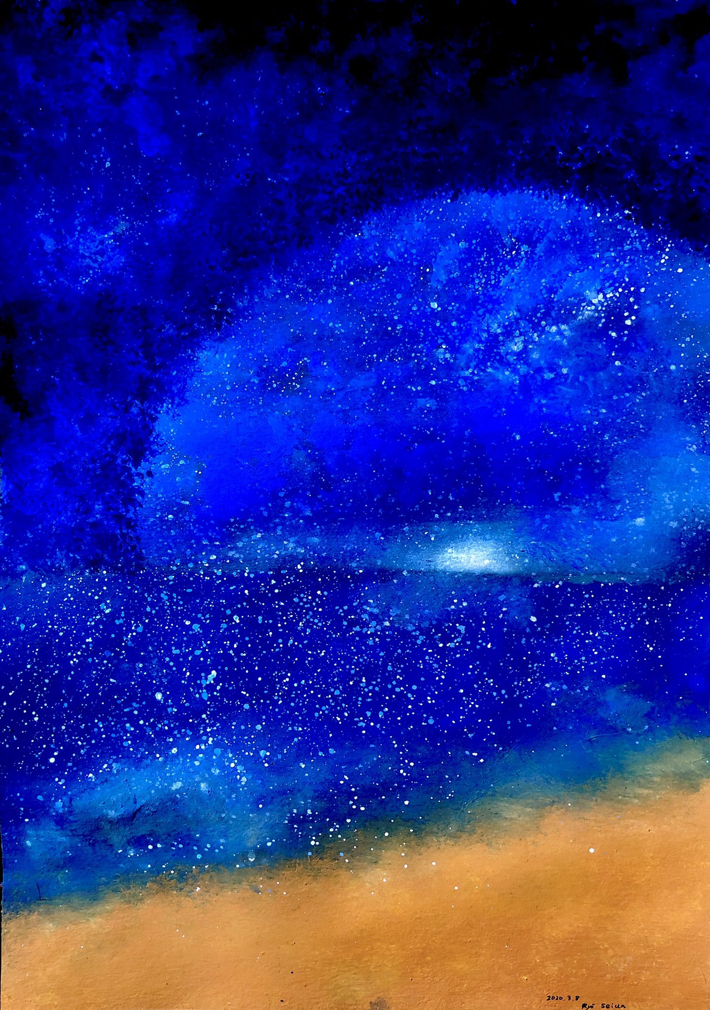 青雲 陵 星空夜 絵 絵描き イラスト 青 星空 綺麗 夜 風景 水彩 水彩画 太陽 絵師さんと繋がりたい 絵は見て楽しむもの 癒し 一枚絵 T Co Tafowjnhvk Twitter
