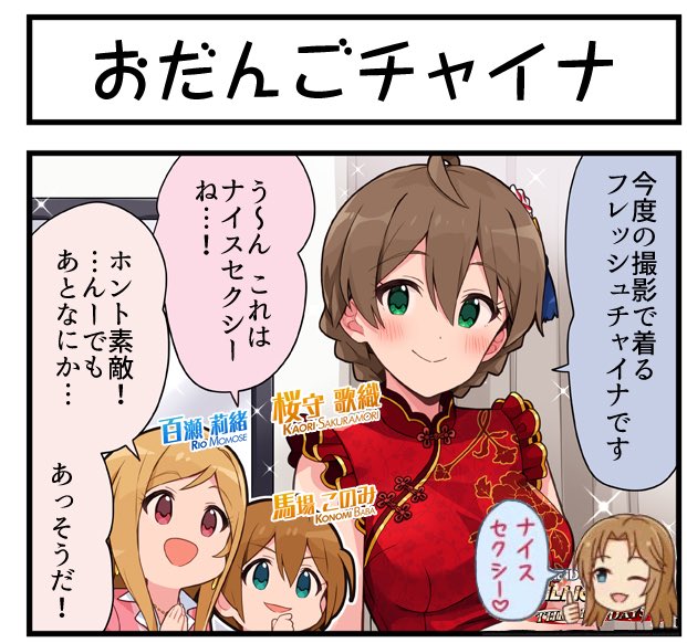 クソコラのtwitterイラスト検索結果