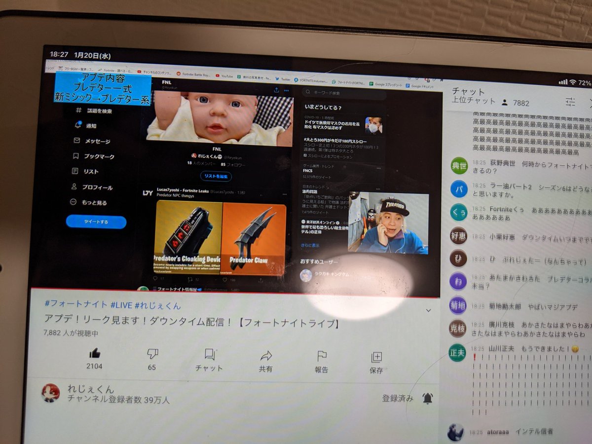 ここみぃたぁん鬼滅とgame大好きっこ フォトナアプデちゅう フォートナイト アップデート フォトナ女子 アプデのときはお決まりれじぇくん れじぇくん ここみぃたぁん鬼滅とgame大好きっこ フォトナアプデちゅう フォートナイト アップデート フォトナ女子 アプデのときはお決まりれじぇくん れじぇくん