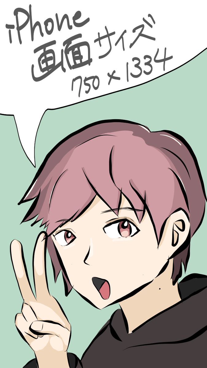 春巻 壁紙っぽいのつくりました イラスト イラスト好きな人と繋がりたい デジタルイラスト 絵描きさんと繋がりたい Rt