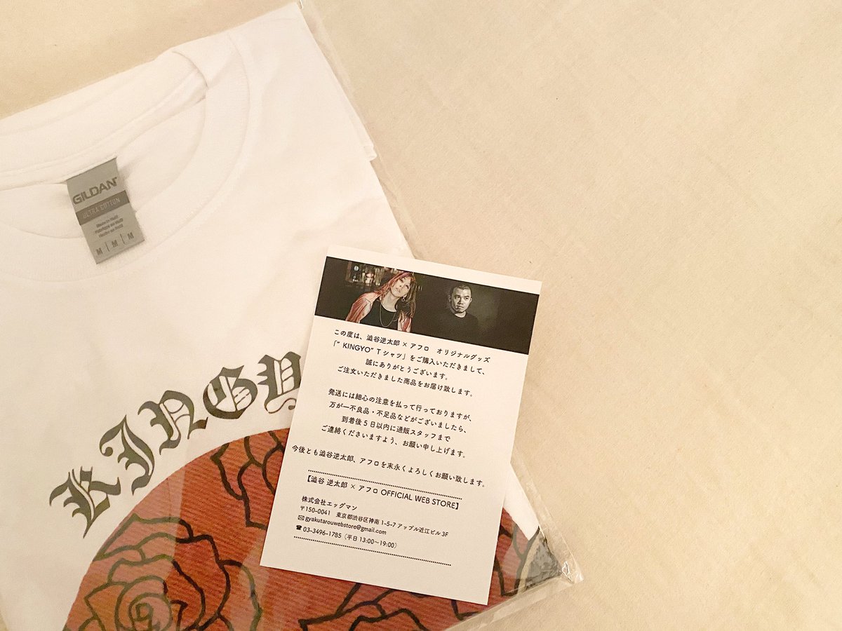 澁谷逆太郎 「小さな声で」 音源CD www.cliniquedentairesmiledesign.com