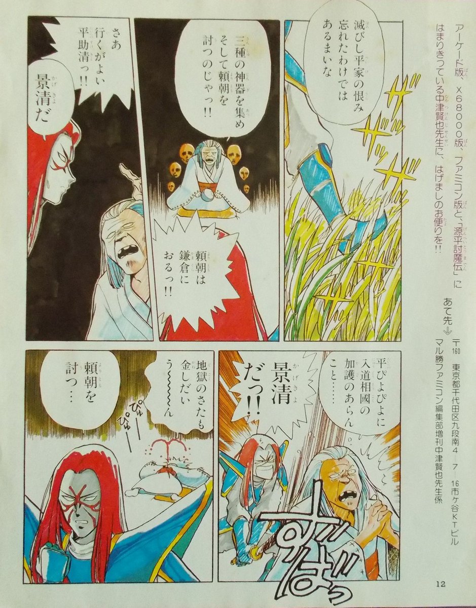 Twoucan 解る人にだけ解かれ の注目ツイート イラスト マンガ コスプレ モデル Twoucan 解る人にだけ解かれ の注目ツイート イラスト マンガ コスプレ モデル