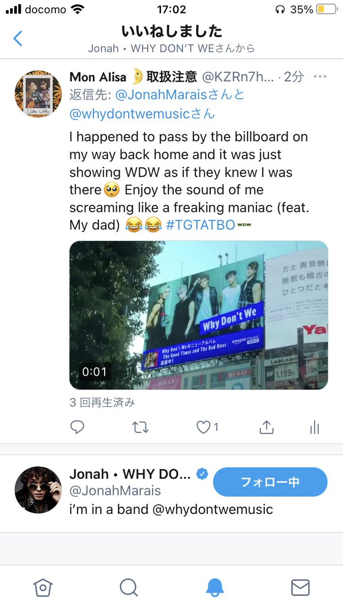 JONAH LIKED TWO OF MY TWEET TODAY AM I BREATHING 🥺🥺🤧🤧