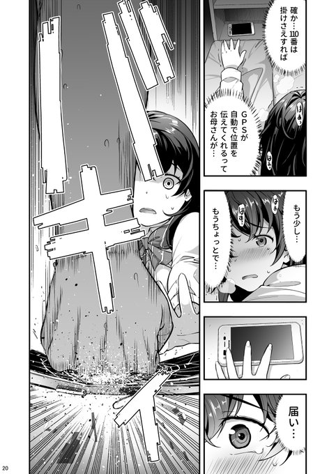 続きはコチラ↓↓
電子版
FANZA https://t.co/XWWkQrzjNR
https://t.co/CHzfC3v5YJ https://t.co/jwBoXqS3vI
デジケット https://t.co/oATuZMjaij

同人誌版(虎メロン在庫は店舗のみ)
虎の穴 https://t.co/G5JTgJmX1d
メロン https://t.co/NpY4rjK4KK
ブックメイト https://t.co/FNuNzPQLVP
(5/5) 