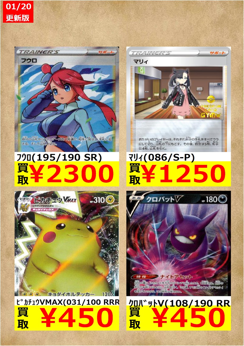 Tsutaya久慈店 Tsutaya0414 Twitter