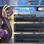 Fgo 鎌倉イベントの配布礼装は完走すれば完凸できるの助かるな Fgo 鎌倉イベントの配布礼装は完走すれば完凸できるの助かるな