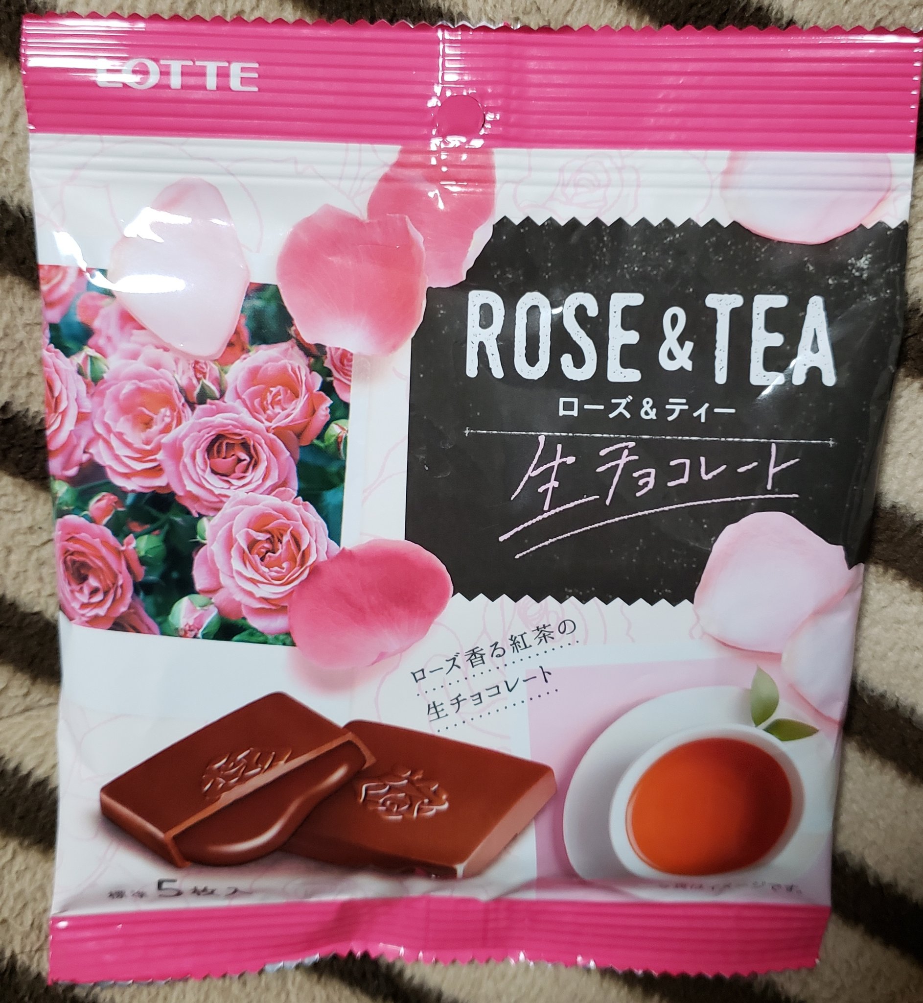 まっきい スカイウォーカー A Twitter おしゃんチョコ やるなぁロッテ ナッティに至っては50年前に発売されてたとか めっちゃオシャレ ナッティ Nutty ローズアンドティー Roseandtea ロッテ Lotte 롯태