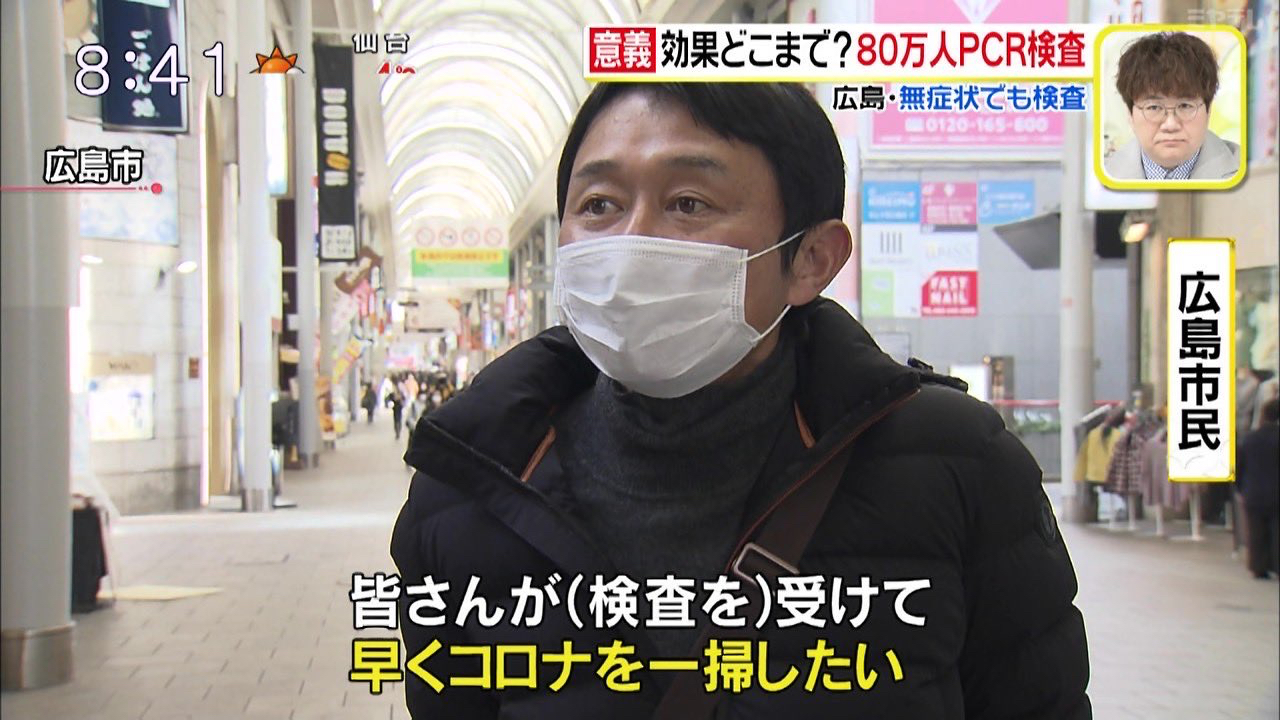 かーぷぶーん 広島 有吉弘行 普通に街頭インタビューされるwwwxw T Co Dtcl2sjw7p 広島県のローカル番組でコロナについて街頭インタビューを受けた有吉のそっくりさんが話題に 本人に見える 親族と言われたら信じるぐらい