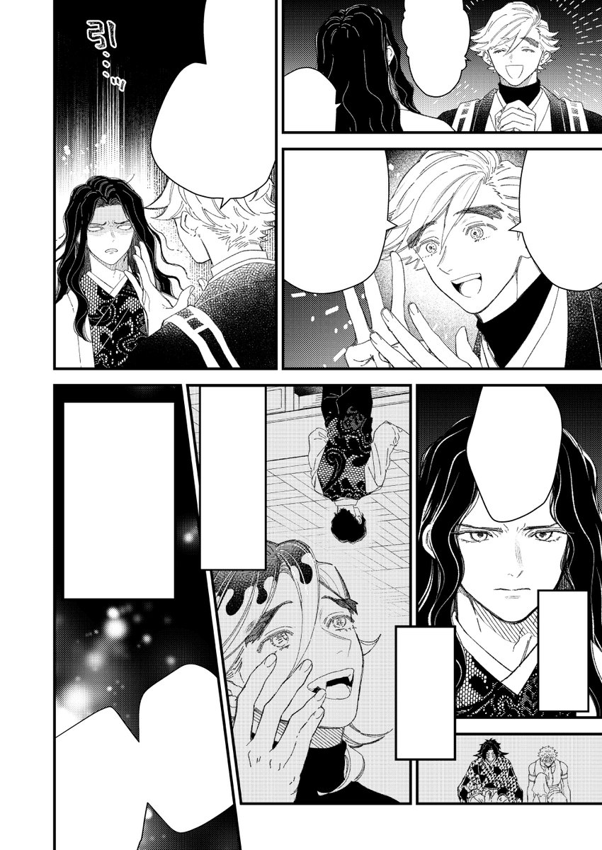 どーま君のマイペースさにドン引きつつももう完全に掴まれちゃってる