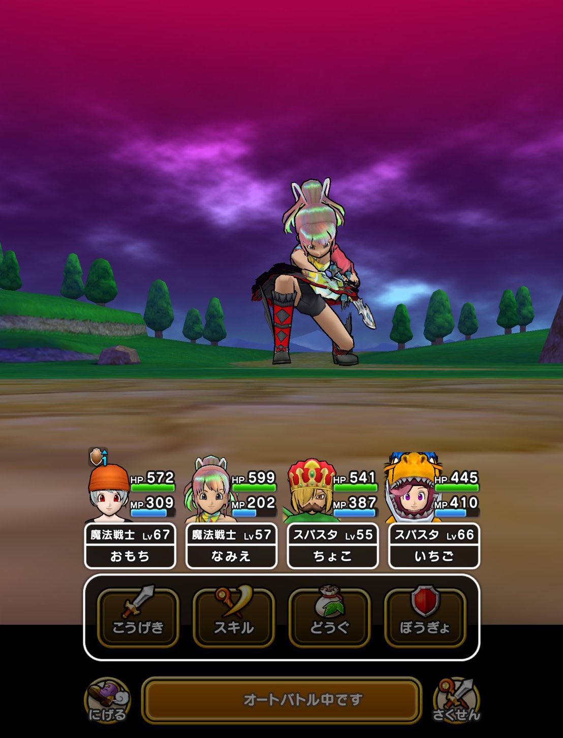 ドラクエ パンチラ / X