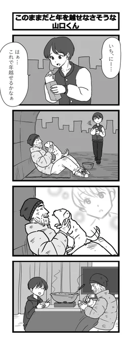#意味がわかるとこわい話 