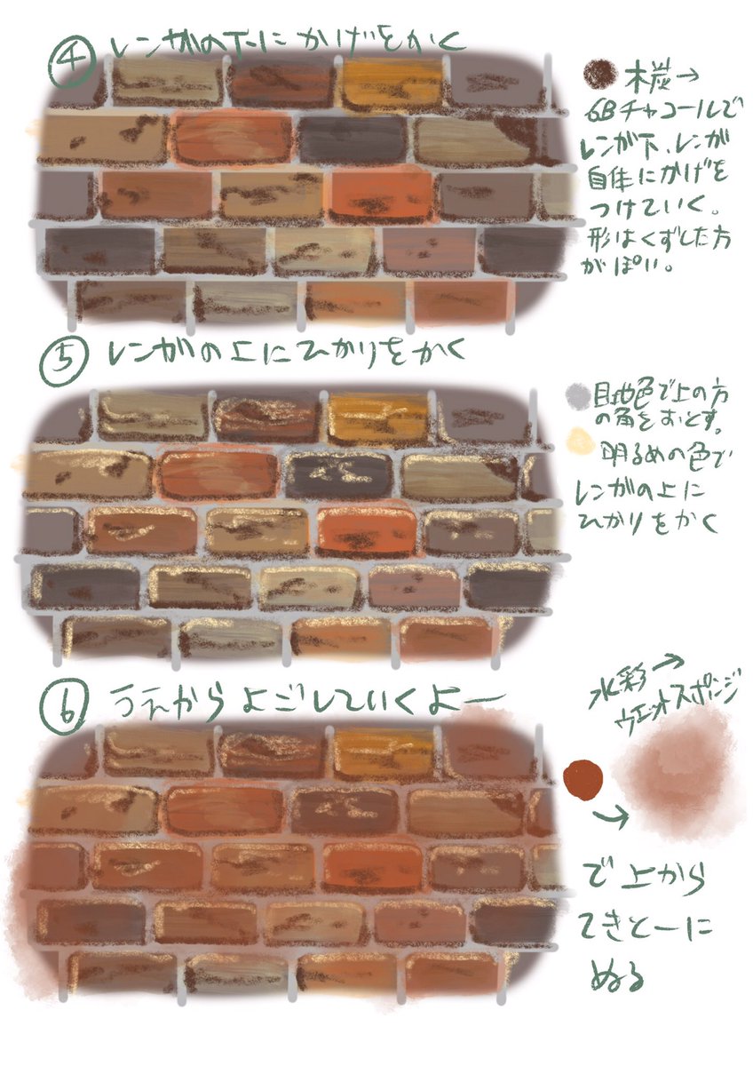 仁左 レンガの描き方教えて つのたろ 2 2 ででにーしーとかの建造物のイタリアの街並みをイメージした外壁はこんな感じだよね 地震大国日本では少ない長生きしたレンガ たまらんぜ