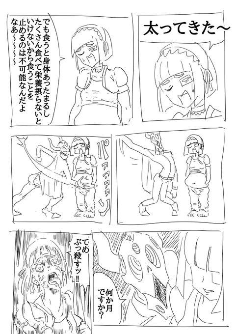 日記を描きました! 
