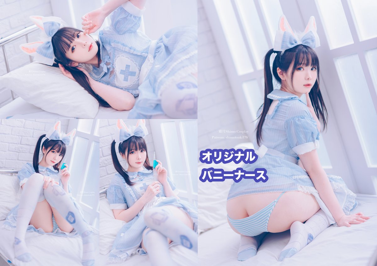 💙オリジナル　バニーナース　写真セット💙
https://t.co/ggYVCQ8Tcl
アップしました！どうぞ宜しくお願い致します😳 https://t.co/UasMRZuWw6