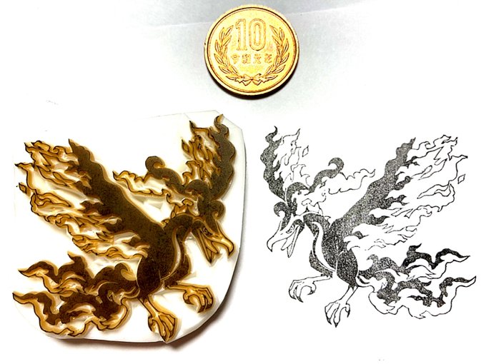 消しゴムはんこ 高画質 のtwitterイラスト検索結果 古い順