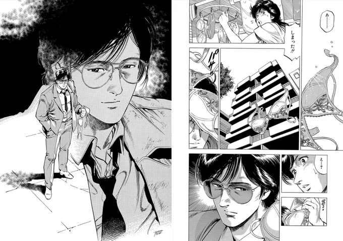 【#267冴子のお見合い‼️】

香が洗濯物を落とした先に槇村が⁉️

冴子は北尾の眼光の鋭さと身のこなしに驚く?
彼の狙いはCH⁉

冴子は槇村に似てないか?と北尾を紹介するが
獠は「そっか～?似てねーよぉ」と答える?

CH狙う北尾をアパート入居を勧める獠?
何も知らない香は北尾と再会

#毎日CH扉絵 