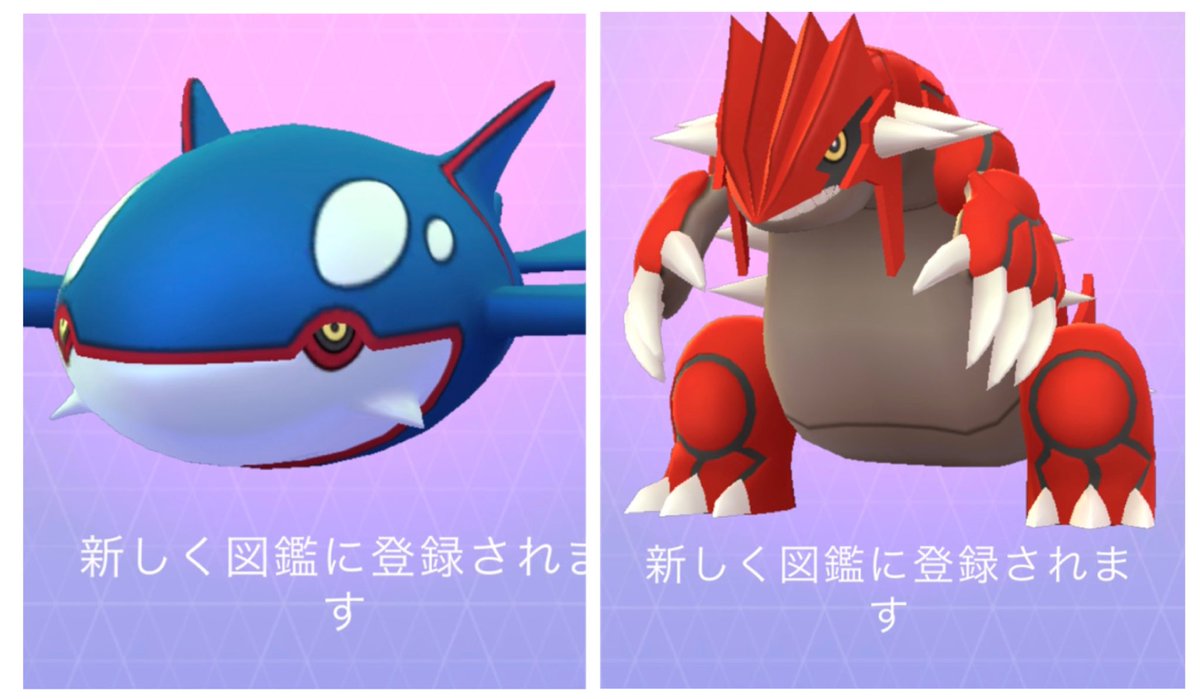 カイオーガ X カイオーガとグラードン Hotワード