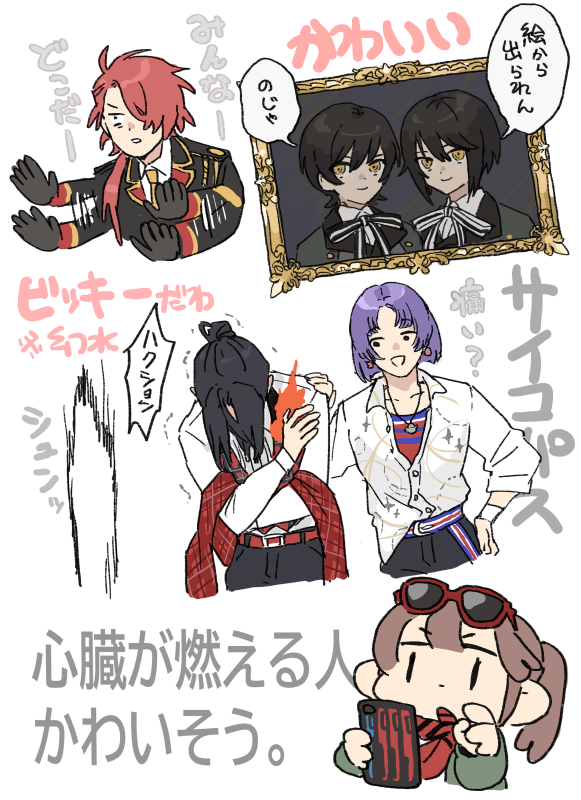 まほやくをちょっと進めたちょこさん 