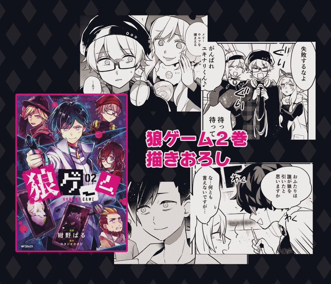 A List Of Tweets Where 風那 Was Sent As 狼ゲーム 1 Whotwi Graphical Twitter Analysis A List Of Tweets Where 風那 Was Sent As 狼ゲーム 1 Whotwi Graphical Twitter Analysis