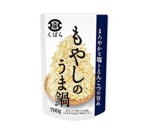 これを!ずっと!食べたかった!買えた!食べる! 