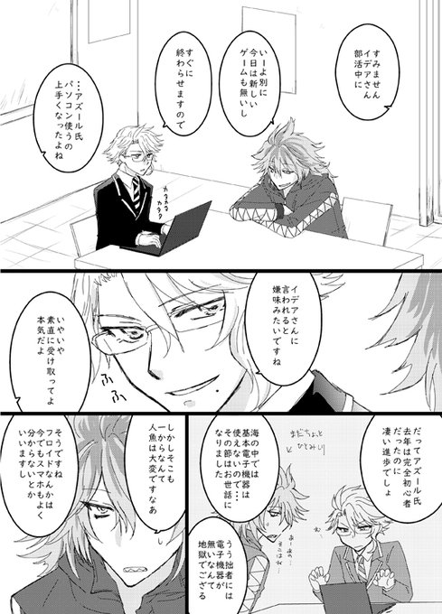 🦈の出てないフロアズ
ボドゲ部にて 