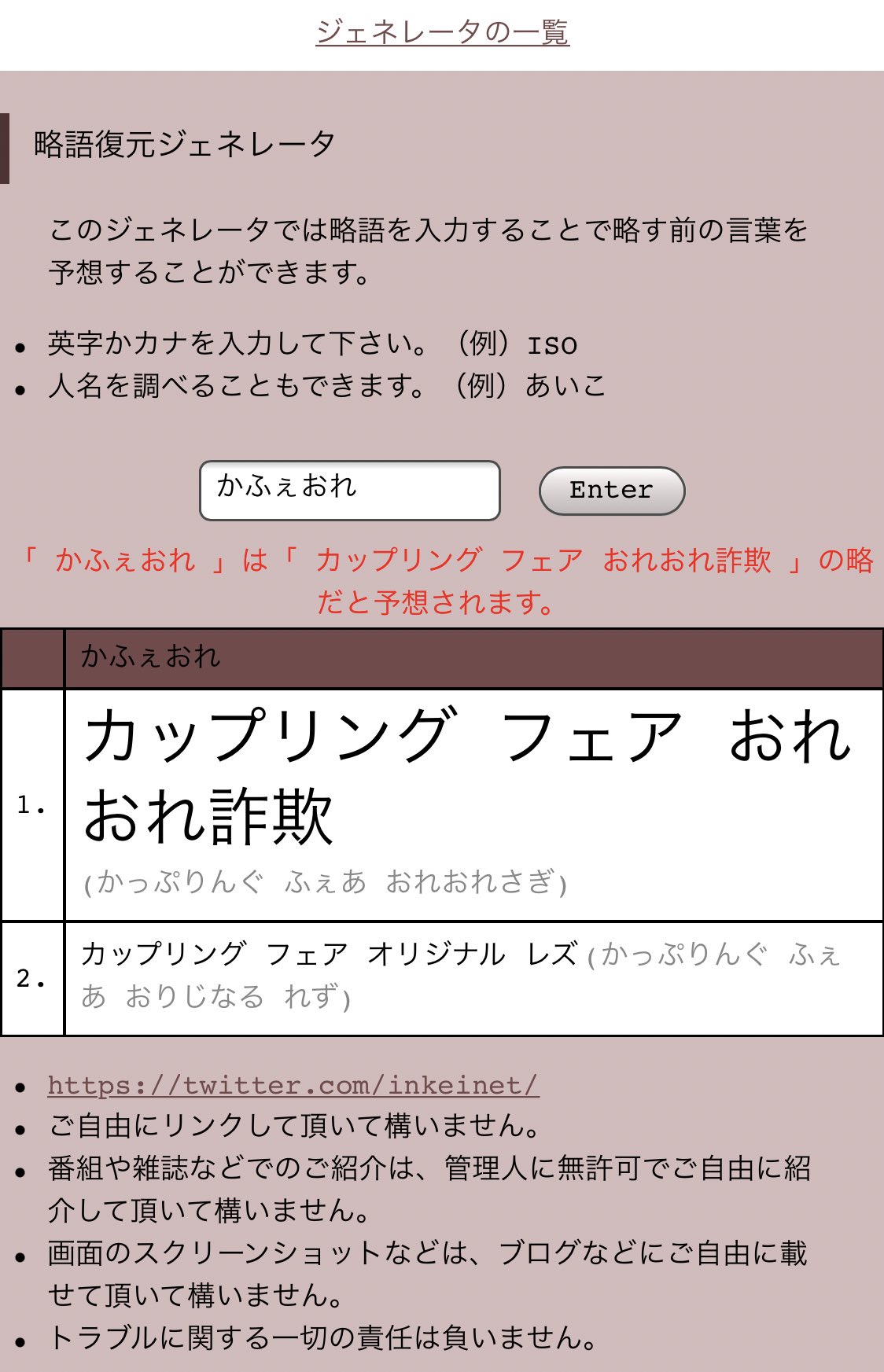 かてゃまる Kafeore Dqx Twitter