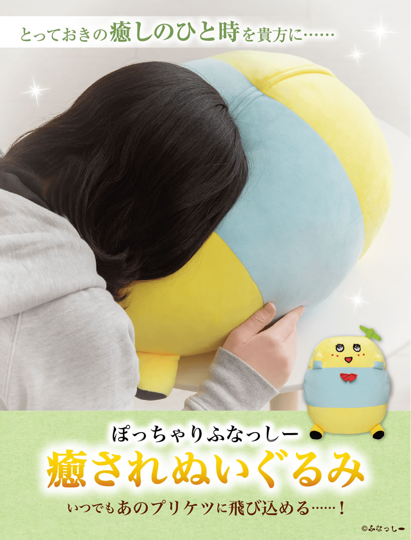 グレイパーカーサービス ふなっしー商品担当 on X: グレイパーカーサービス ふなっしー商品担当 on X: