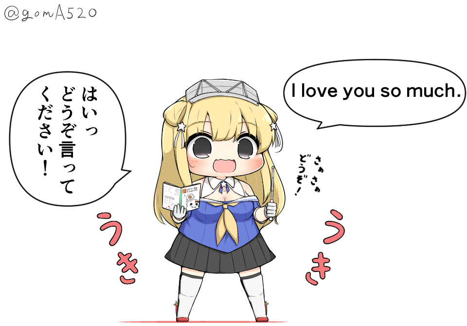 例文に何か意図を感じる英語担当のフレッチャー先生 