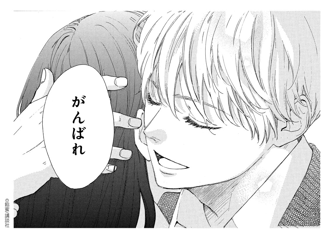 餡蜜 Ammitsu630 Twitter 餡蜜 Ammitsu630 Twitter