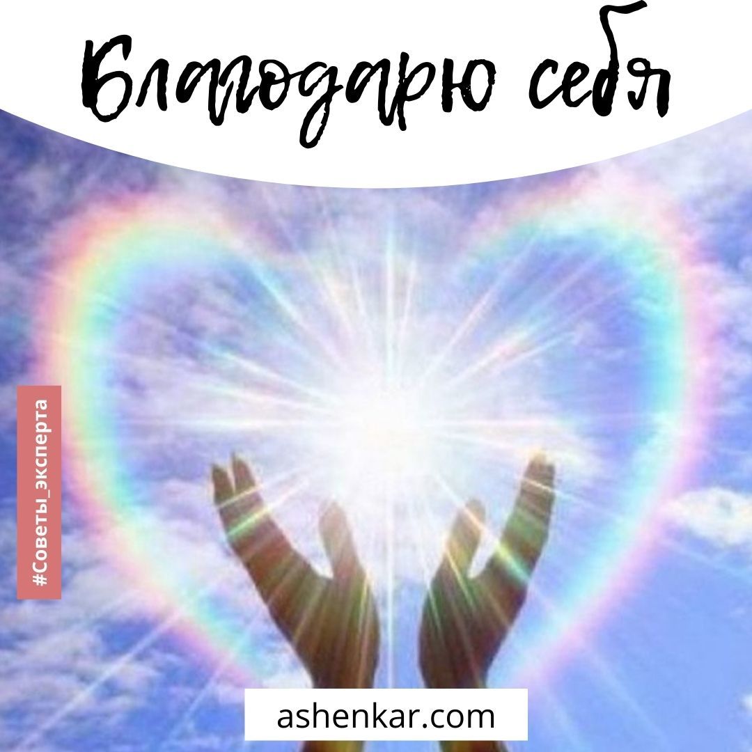 AnnaShenkar's tweet photo. 🌺 Привет мои дорогие. Сейчас очень интересное время, когда от нас с вами зависит, каким будет наш мир в будущем. Поэтому важно, какими будем мы сами. https://t.co/JHK5bPmRsS