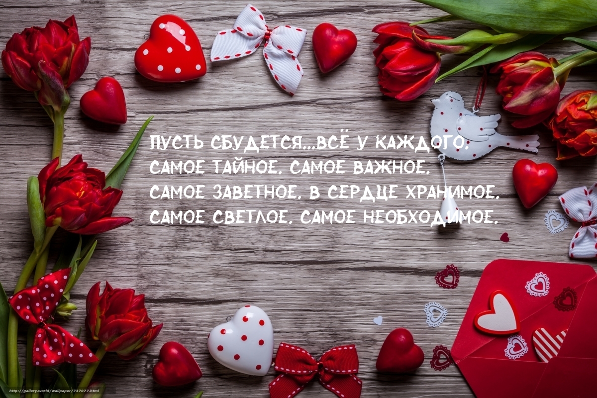 AnnaShenkar's tweet photo. 🌺 Привет мои дорогие. Сейчас очень интересное время, когда от нас с вами зависит, каким будет наш мир в будущем. Поэтому важно, какими будем мы сами. https://t.co/JHK5bPmRsS