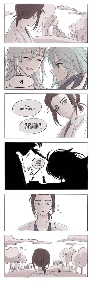 NalRall's tweet photo. 검금 복구 https://t.co/a2na0iLKNN