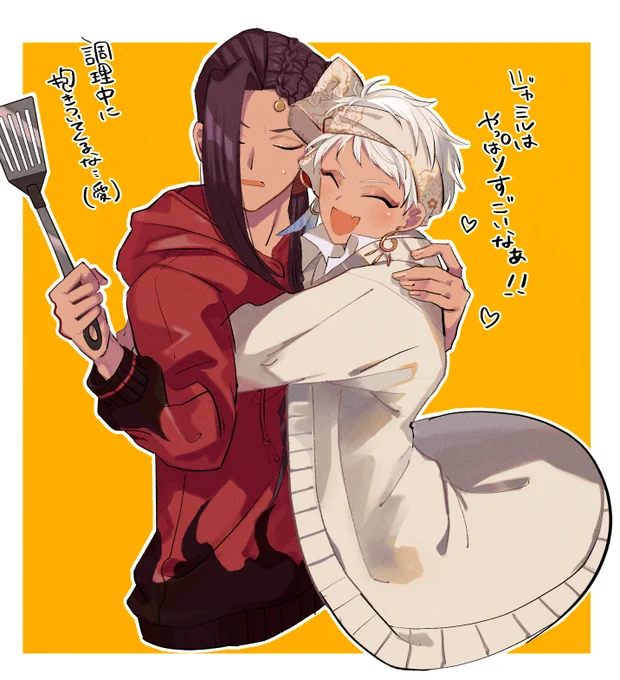 ジャミカリ 夕飯が食べたいものだと嬉しくなってしまうんだな 
