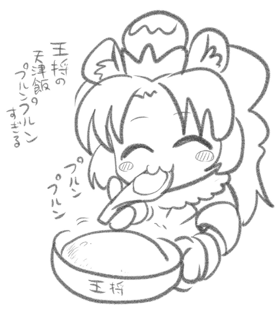#本日のジェラート 