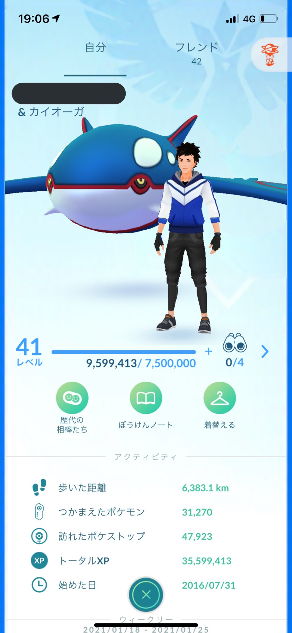 Sakuto ポケモンgo プロスピa Kazu Kiwame 色違いカイオーガ羨まです タスクなかなかキツそうですね T Co 8nktxedqio Twitter
