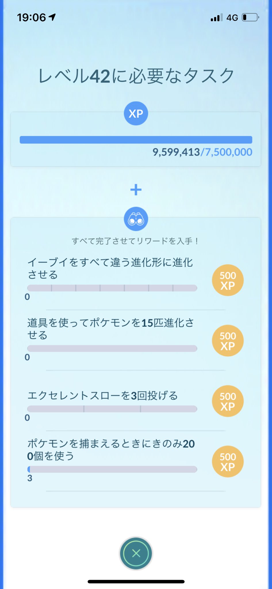 Sakuto ポケモンgo プロスピa Kazu Kiwame 色違いカイオーガ羨まです タスクなかなかキツそうですね T Co 8nktxedqio Twitter